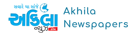 Akila newspaper